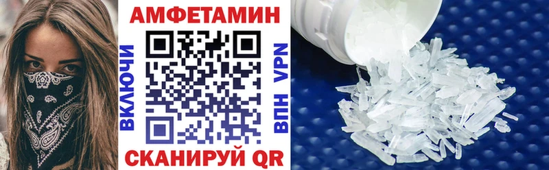 АМФЕТАМИН 97% Купить закладки Можайск