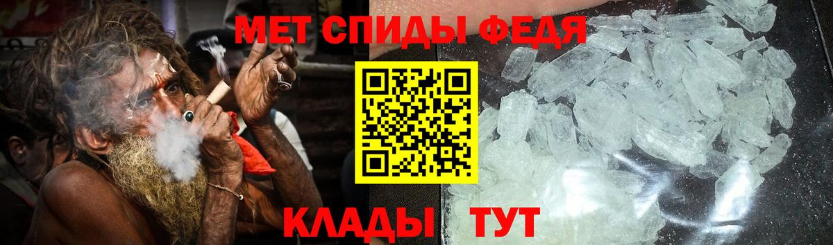 АМФЕТАМИН  Вход с VPN  Можайск  АМФ 97% 