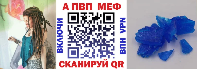 Alfa_PVP крисы CK Купить где Можайск