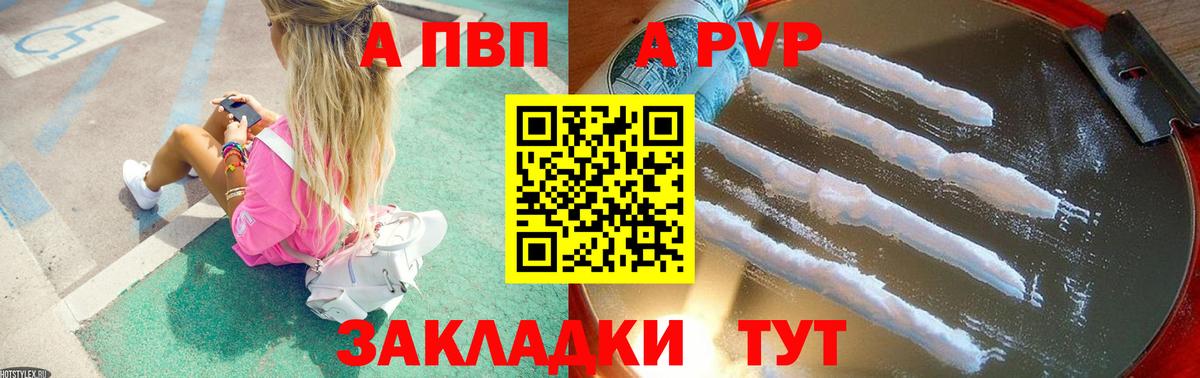 A PVP СК КРИС Можайск