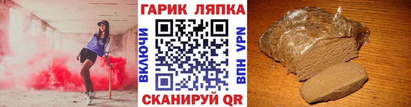 Купить  Можайск  Гашиш 40% ТГК 