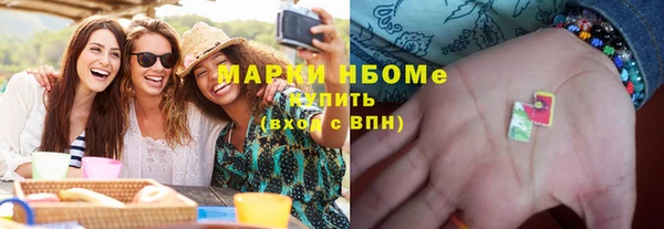 mdma Майский