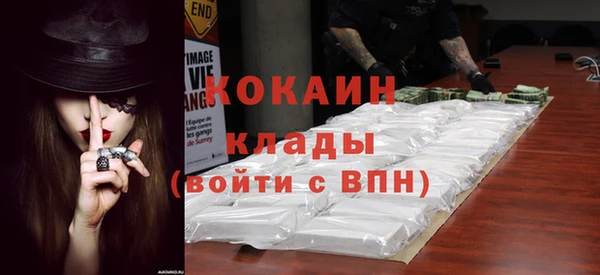 дживик Магадан