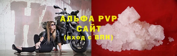 спиды Медногорск