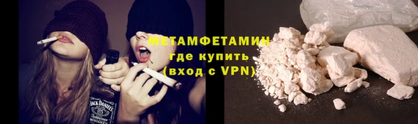 бутират Мегион
