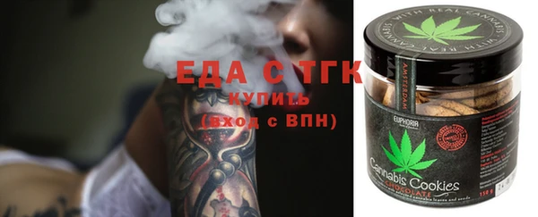 спиды Медногорск