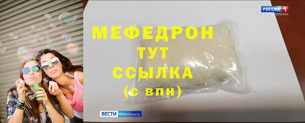 спиды Медногорск