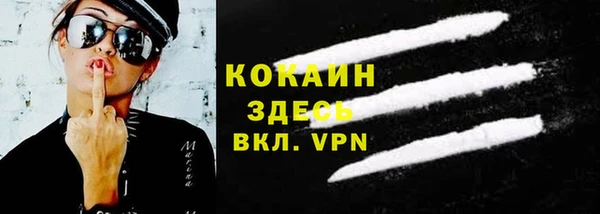 прущие крисы Магас