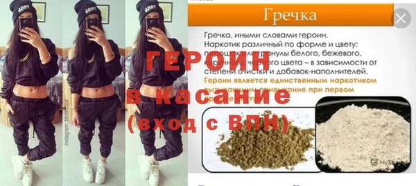 прущие крисы Магас