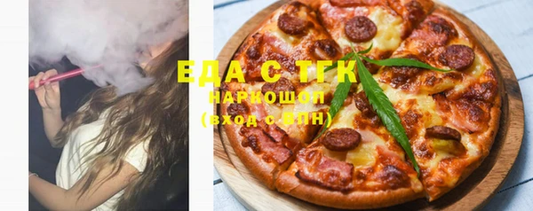 прущие крисы Магас