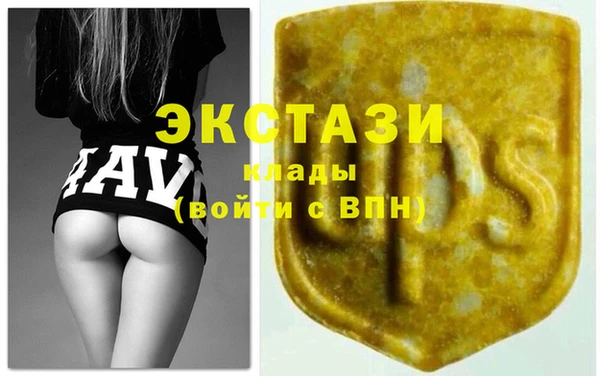 прущие крисы Магас