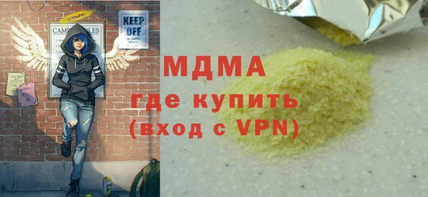 гашиш Медвежьегорск