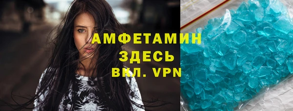 спиды Медногорск