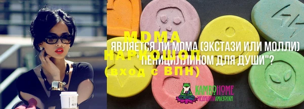 прущие крисы Магас