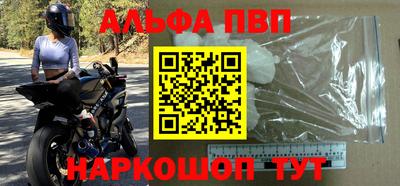 первитин Кинель