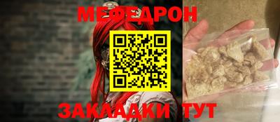 первитин Кинель