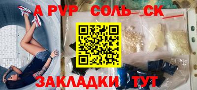 сатива Балашиха