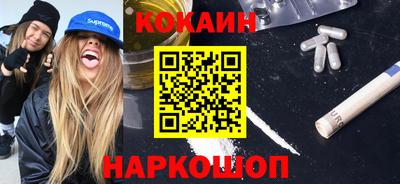 гидра Балаково