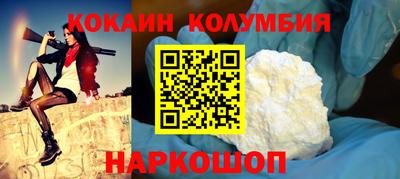 PSILOCYBIN Балахна