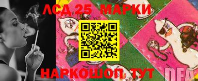 гидра Балаково