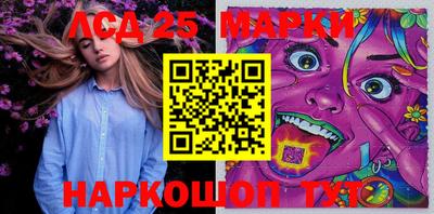 сатива Балашиха