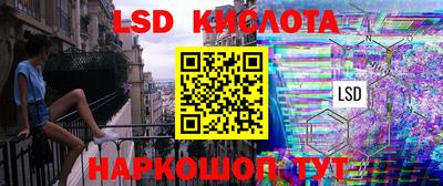 гидра Балаково