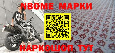 сатива Балашиха