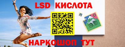 первитин Кинель