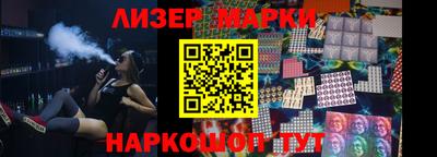 сатива Балашиха