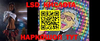 гидра Балаково