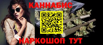 гидра Балаково