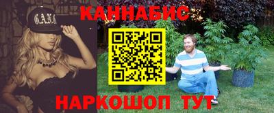 сатива Балашиха