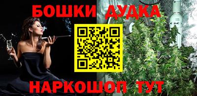 PSILOCYBIN Балахна