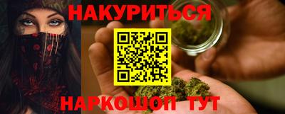 PSILOCYBIN Балахна