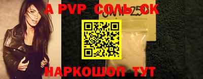 первитин Кинель
