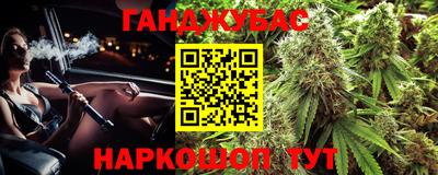 сатива Балашиха