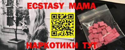 PSILOCYBIN Балахна