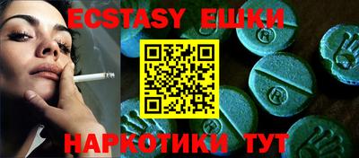 гидра Балаково