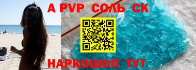 твердый Кингисепп