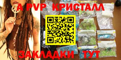 PSILOCYBIN Балахна