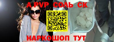 кокаин перу Славянск-на-Кубани