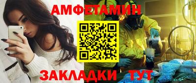 PSILOCYBIN Балахна