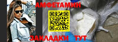 сатива Балашиха