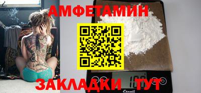 первитин Кинель