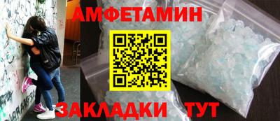 первитин Кинель