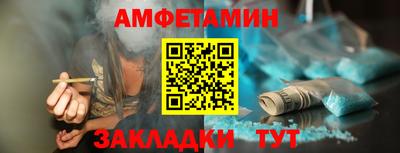 сатива Балашиха