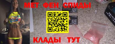 первитин Кинель