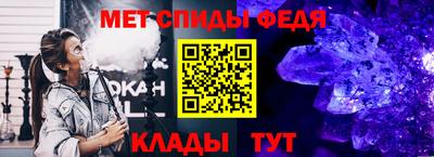 гидра Балаково