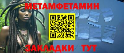 сатива Балашиха