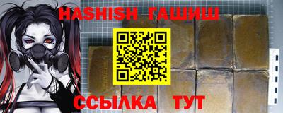 первитин Кинель